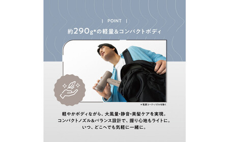 【福岡市】 クレイツ ノマドライヤー カームグレージュ CD-L02C 【 美容家電 おすすめ 家電 】