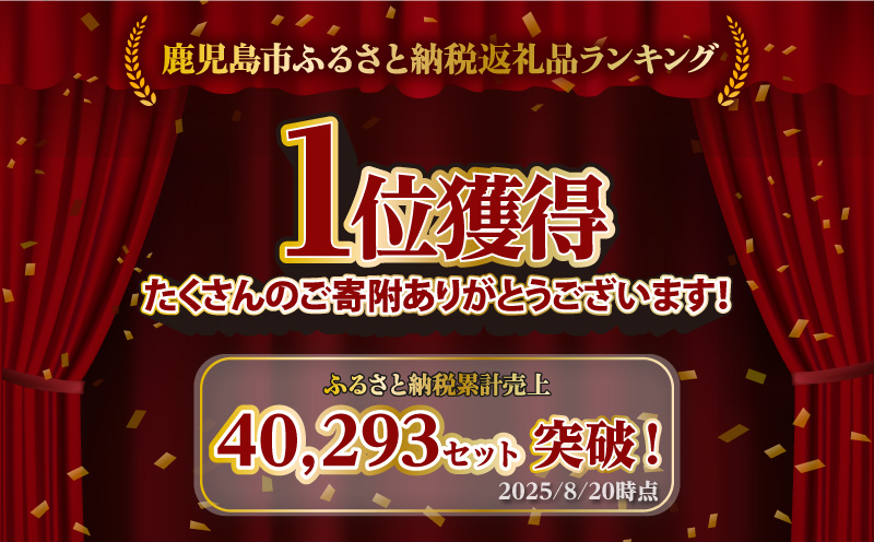 遊食豚彩 いちにぃさん そばつゆ仕立黒豚しゃぶ 2人前【10月・11月出荷】　K007-002_10-11