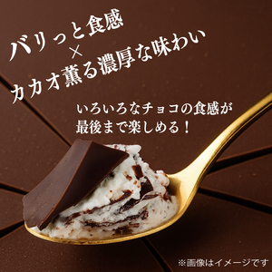 バリッチェ ‐Variche‐ 8個  チョコ＆バニラ チョコ＆ストロベリー アイス アイスクリーム カップアイス バニラアイス チョコアイス ストロベリーアイス チョコレート いちごアイス スイーツ