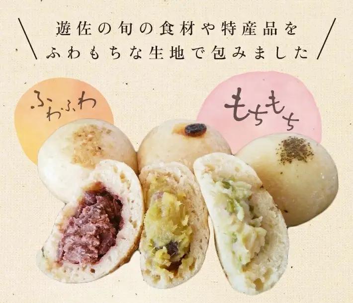 わだやのおやき 6種  12個 冷蔵便 ※離島発送・着日指定不可 遊佐町 庄内 東北 [1628]
