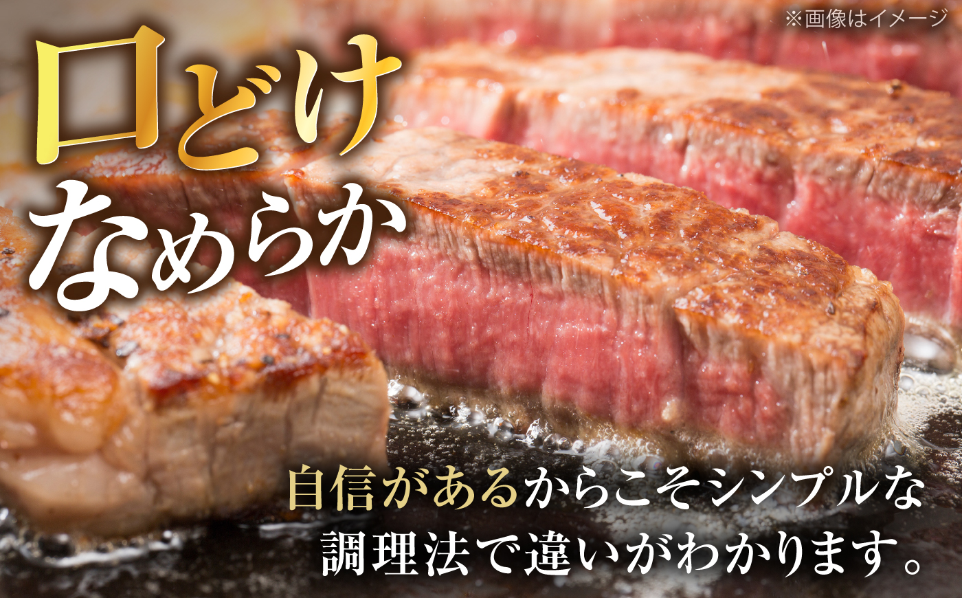 【希少部位！】博多和牛 ヒレ 200g×6枚 （計1.2kg）《豊前市》【肉のくまもと屋】 [VFD056]