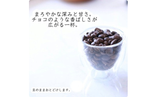 
                  《cafeみちくさロースターセレクト》スペシャリティコーヒー　深煎り【豆】150gｘ1袋
                
