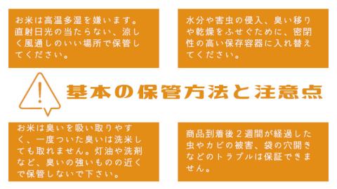 【 6ヶ月 連続配送 定期便 】《 食べ比べ セット 》 《 令和5年産 》 茨城県産 無洗米 コシヒカリ ・ ミルキークイーン 計 10kg ( 5kg × 2袋 ) こしひかり 米