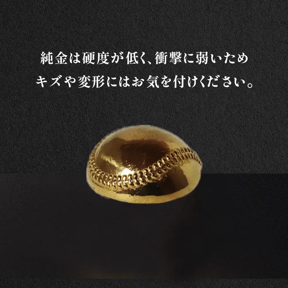 純金　K24　24金　野球ボール　3g　BQ-238