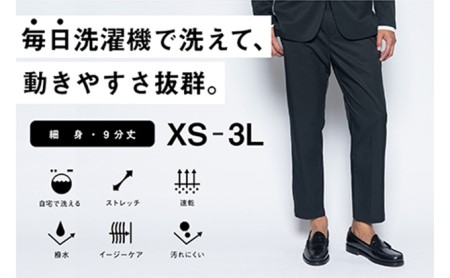 【ふるなび限定】メンズBizアンクルパンツ「ワークウェアスーツ」スーツに見える作業着　丸洗い可 ストレッチ 速乾 部屋干し可 撥水 シワになりにくい　ブラック FN-Limited-SP ファッション 服 男性  XS