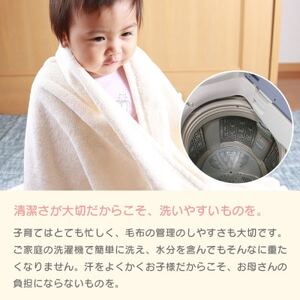 【同色2枚セット】ふわぽか 綿毛布 オレンジ 100×140cm 日本製 綿100% 毛布【1607526】