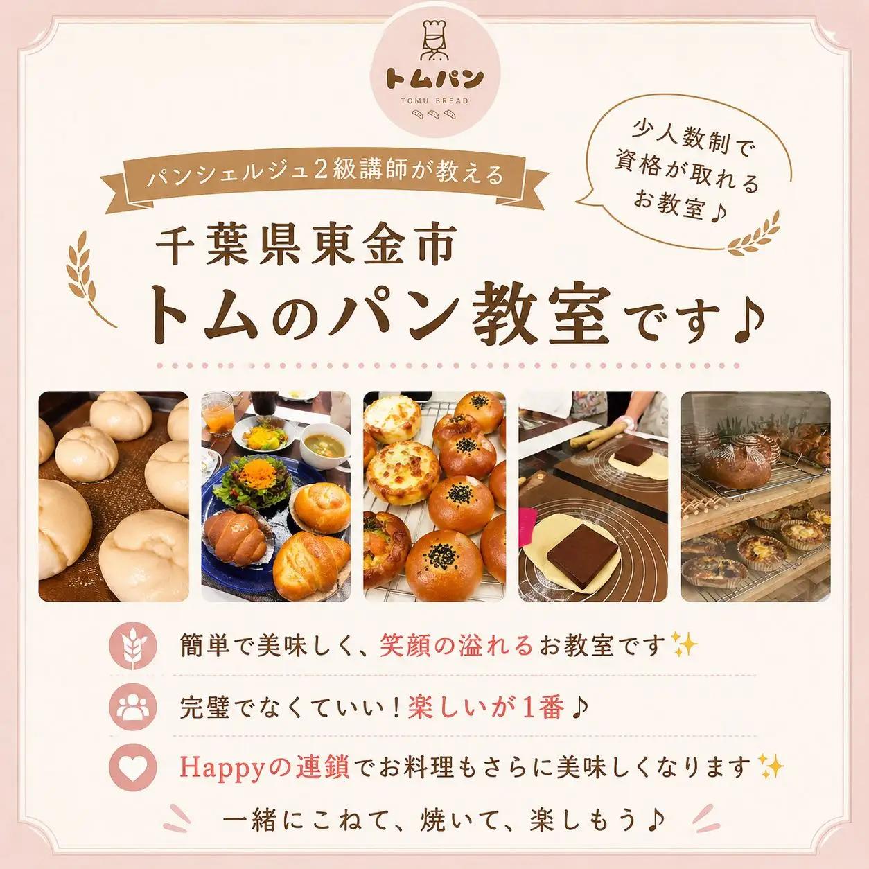 季節のパンセット 10個 パン パン パン パン