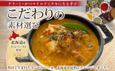 チキンティッカマサラ 8食