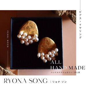 RYONA SONG ピアス/イヤリング　月と星モチーフ【Lサイズ】 ～自然×都会 中山道沿い築100年の古民家工房から、100%ハンドメイドアクセサリーをお届け～ ピアス