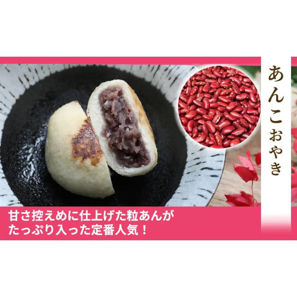 ぷちおやき(スイーツ)15個セット ホワイトチョコ りんご あんこ 抹茶チョコ チョコ ご当地 グルメ 長野 惣菜 冷凍 |おやき 