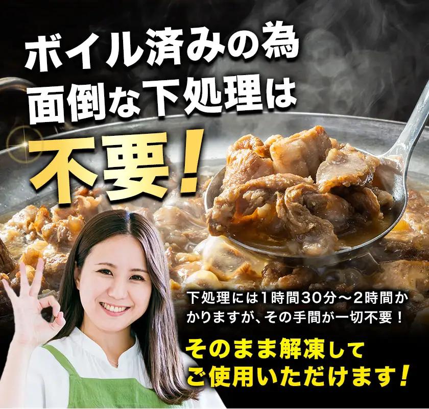 【12ヶ月定期便】★便利なボイル済★ 国産 牛の 牛すじ 牛筋 ボイル済 2.4kg × 12回 1袋 300g《お申込み月の翌月から出荷開始》