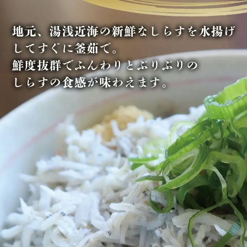 紀州和歌山湯浅産 釜揚げしらす 500g(100g×5) ※冷凍発送 シラス 釜揚げシラス 海産 海の幸 魚 さかな【uot786A】
