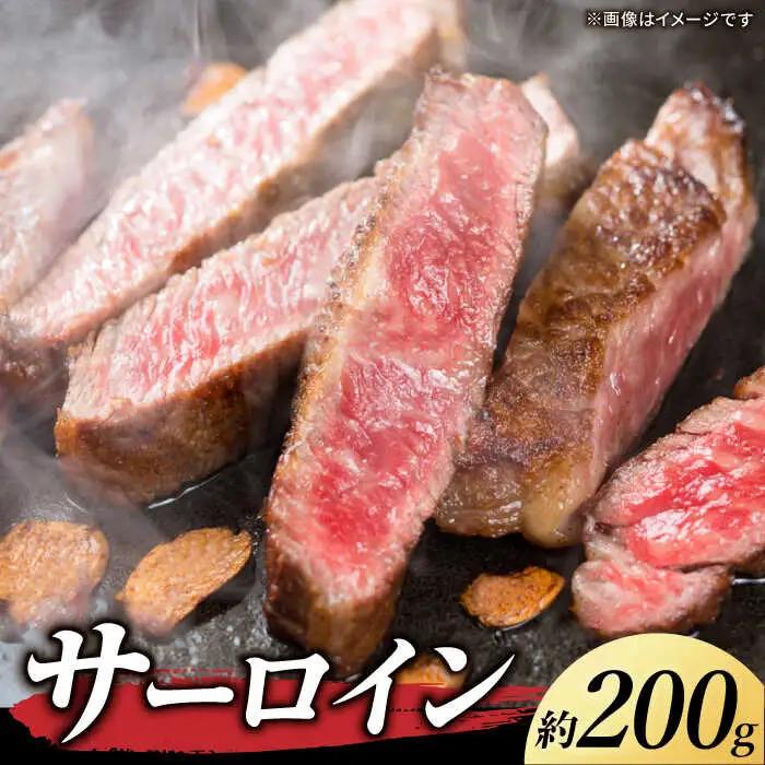 くまもとあか牛 希少部位 詰め合わせA 計約400g[ZBV003]