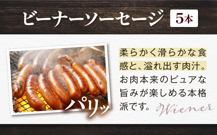 ソーセージ そーせーじ Sausage sausage ウインナー ういんなー 豚 豚肉 ぶた ぶた肉 お肉 肉 おにく 内子豚
