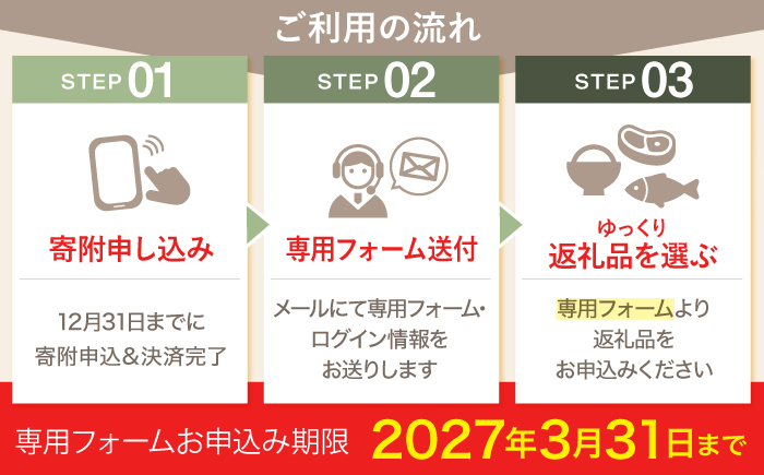 【あとから選べる】川棚町ふるさとギフト 100万円分　長崎県 川棚町 [OZZ024]