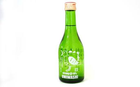 鷲の尾 UMIWASHI（海鷲）300ml×3本セット【びはんコーポレーション】三陸山田 山田町 日本酒 酒 うみわし 山田の酒 生原酒 冷酒 YD-681