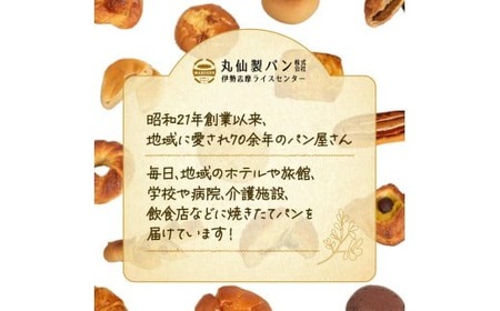 大容量 パン 30個 ミニクロワッサン × ショコラデニッシュ 冷凍 ホテルパン 朝食 朝 ご飯 モーニング デニッシュ チョコ ショコラ おやつ たっぷり 冷凍パン 人気 お子様 おすすめ 日持ちパ