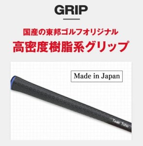 ★東邦ゴルフとフランク三浦のコラボ★【選べるロフト角】TEAMTOHO×F.miuraコラボ「匠」ロイヤルウェッジ（カラフル）055BF03N.