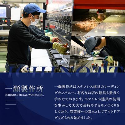ふるさと納税 境港市 3way焚き火台テーブル(柄なし)折畳み |  | 03