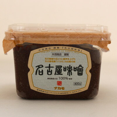 【ふるさと納税】【ナカモ】名古屋味噌 6パック【1619670】