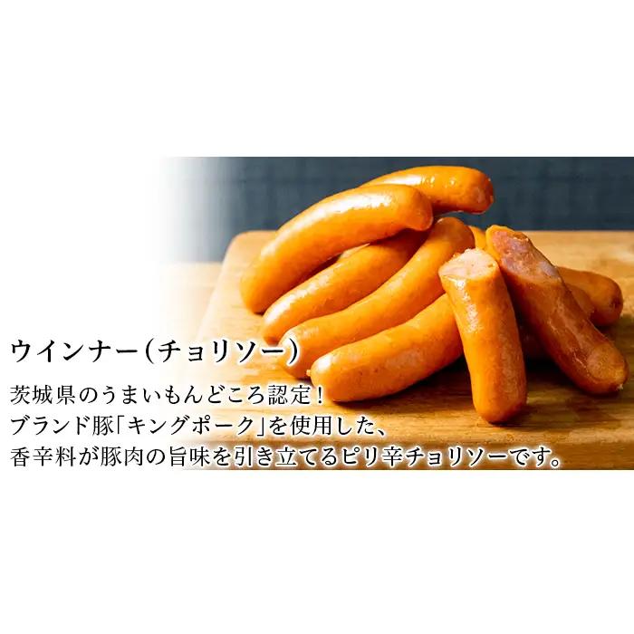 しもつまビール クラフトビール 3種×各1本 チョリソー ホルモン | クラフトビール 地ビール