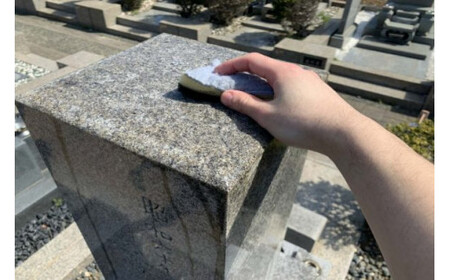 ご先祖様への感謝 代行サービス（生花・お参りつき）（お墓清掃サービス）｜地域 地元 クリーニング お墓参り 草取り 草むしり 写真撮影 お花 お供え 線香 神奈川県 座間市※着日指定不可※離島への配送