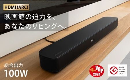 VGP2024受賞 FUNLOGY Soundbar 総合100W ブラック テレビ用 HDMI ARC対応 シアターバー bluetooth コンパクト ホームシアター 高音質 PC スマホ TV 映画 ゲーム 家電 千葉県 千葉市