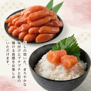 ＜訳あり・規格外＞無着色辛子明太子 一本物・切れ子込み 計1kg(250g×4P)明太子 めんたいこ 一本物 切れ子込み メンタイコ おかず ご飯のお供 小分け 贈り物 【ksg1799】【博多ふくい