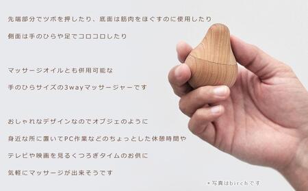 Figs massager 　walnut/SASAKI【旭川クラフト(木製品/ツボ押し)】フィグス マッサージャー / ササキ工芸