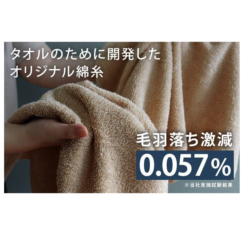 ヒオリエ ホテルタオル フェイスタオル 10枚 モカ【タオル 泉州タオル 吸水 普段使い 無地 シンプル 日用品 ふわふわ ふかふか 家族 泉州タオル】 099H1898_イメージ3