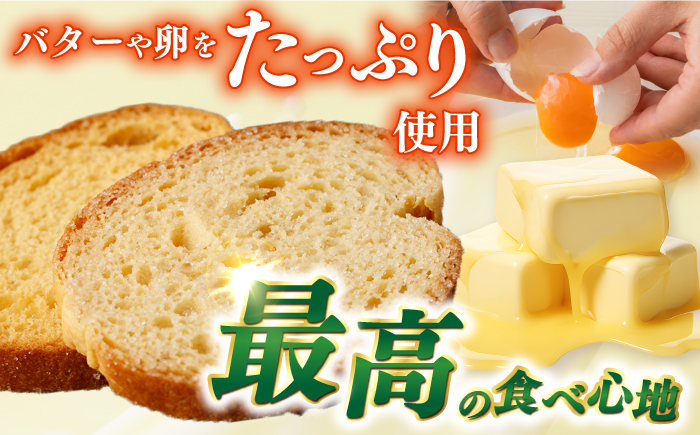【最速発送】【上五島の塩がアクセントに】島らしく島ラスク 藻塩付 4枚入×10箱 計40枚/スピード発送 最短発送【新上五島在宅ケアセンター】 [RAR006]
