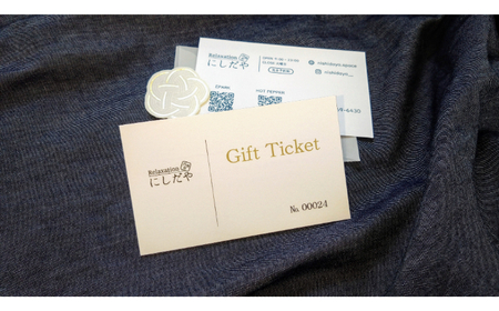 C25-026 オイルトリートメント（レディース）120分（1枚）