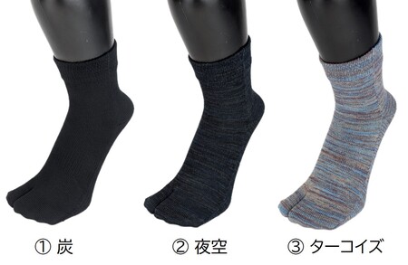 タビソックス・ショートタイプ「雅(MIYABI)」23-25cm(S) 3足セット [2849]