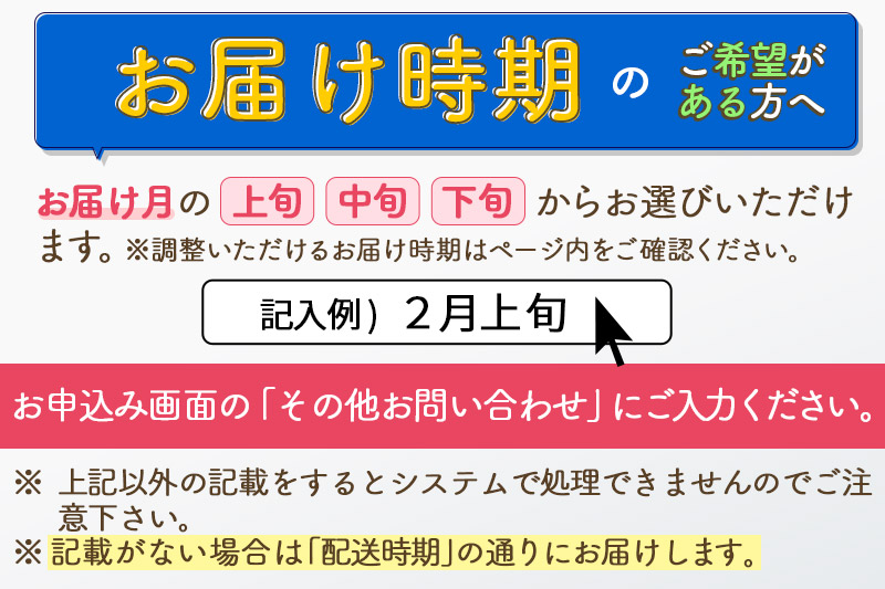 〈令和6年産〉【玄米】サキホコレ 10kg (5kg×2袋) 秋田県産 特別栽培米 令和6年産 お米 発送時期が選べる【1回のみお届け】