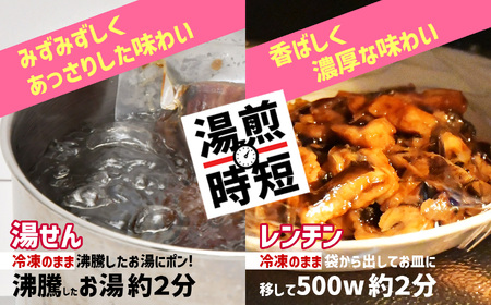 穴子 きざみ穴子320g(80g×4) 小分け あなご蒲焼き 塩竈市 三晃食品 