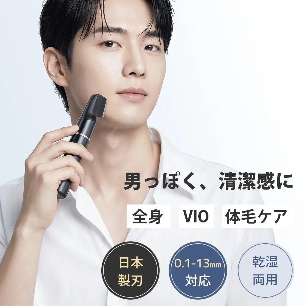 シェーバー  T01  ブラック