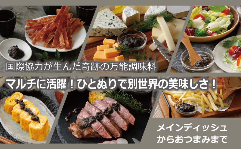 生胡椒ディップ エメラルドの雫（シズク）70g×2本【胡椒 こしょう コショウ 缶詰 缶詰め かんづめ 防災 防災用品 備蓄】 099H4473