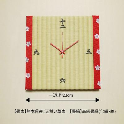 ふるさと納税 豊川市 畳の時計(四角) |  | 02