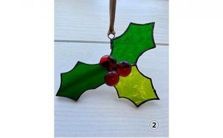 【ステンドグラス】クリスマスオーナメント（02:ヒイラギ）□