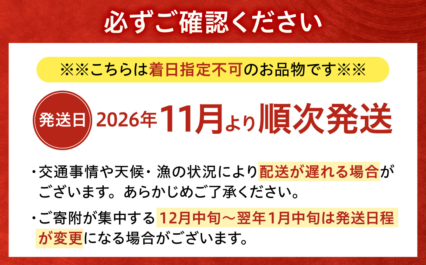 【先行予約/11月7日より順次発送】 越前ガニ メス（ セイコガニ ）小サイズ20杯 / 越前ガニ コッペガニ せいこ蟹 カニ 越前がに 小浜市 / まるほ商店 【配送不可地域：北海道・沖縄・離島】[