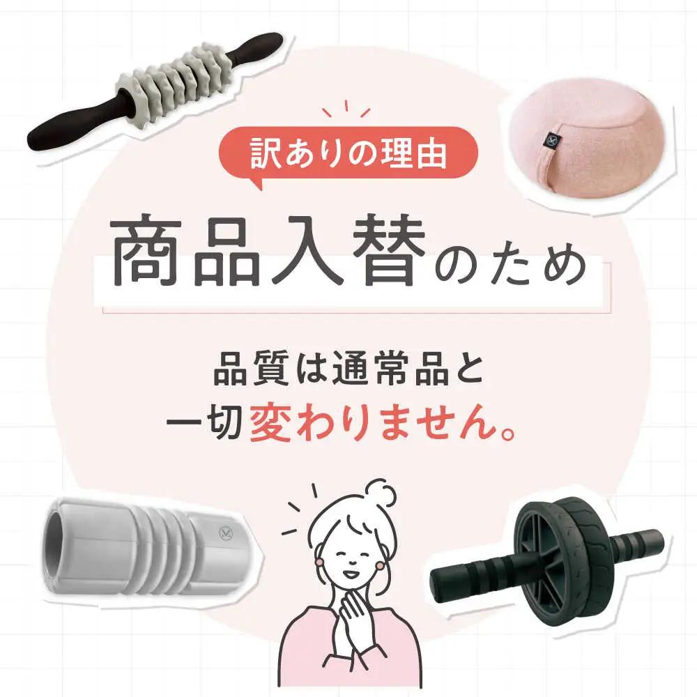【訳あり】エクササイズバンド3種セット/MVS505[AOAB155]筋トレ