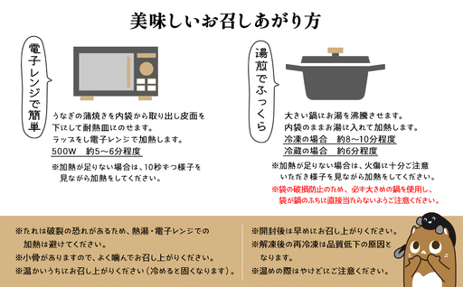 【土用の丑の日までにお届け】 国産 うなぎ 蒲焼 2尾 350g以上 鰻 蒲焼き K2185
