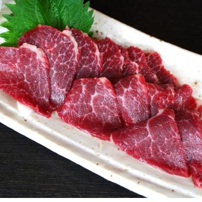 ふるさと納税 長洲町 【熊本と畜】中トロ馬刺し 300g(長洲町)