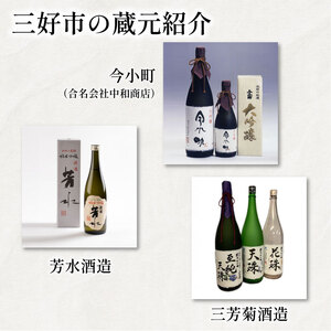 四国酒まつりチケット 午前の部 4枚 酒祭り【四国酒まつり】