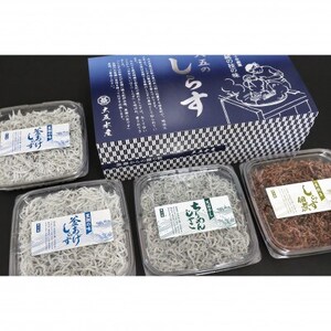 しらす、ちりめん、佃煮3色セット「海風」 umikaze【配送不可地域：離島・北海道・沖縄県】【1293177】