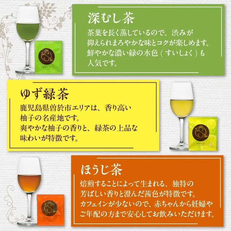 サツマルシェ 7袋 K111-040_01 茶