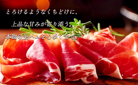 肉専門レストラン「パイオニアファーム」もりおか短角牛生ハム120gと紅木豚生ハム400g 生ハムセット 和牛 短角牛 国産 牛肉 豚肉 盛岡市産 贈り物 おつまみ サラダ パーティ 家飲み お土産 手