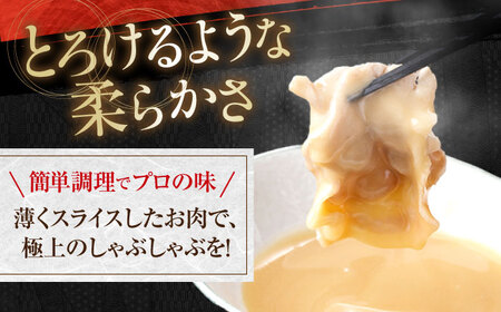 国産 豚肩ロース しゃぶしゃぶ用 約500g / 豚肉しゃぶしゃぶ 豚肉しゃぶしゃぶ 豚肉しゃぶしゃぶ 豚肉しゃぶしゃぶ [ATAP130]