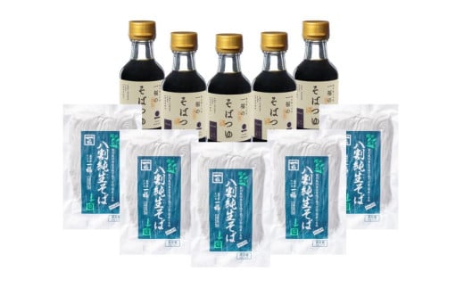 20 奥出雲八割純生そば（10人前）