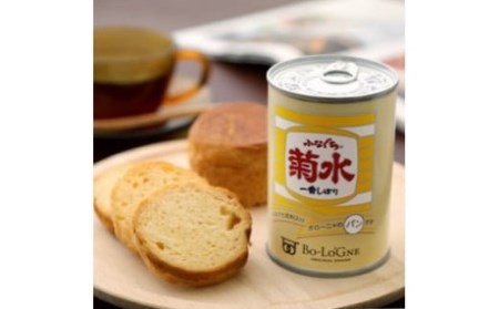 菊水ふなぐち 酒粕ブリオッシュ 24缶 (缶deボローニャ)　【 防災 備蓄 保存食 アウトドア ボローニャ 缶 長期保存 菊水酒造 新潟県 新発田市 酒粕 ふなぐち 24缶 E103_01 】